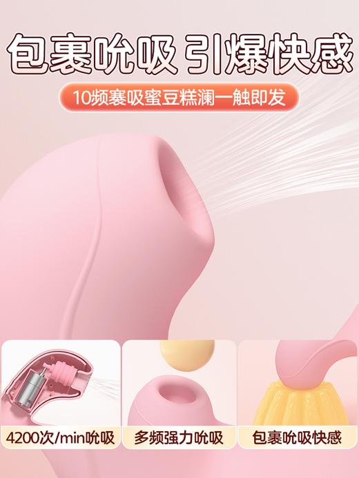 霹雳兔二代双按键吮吸震动棒异地遥控多频震动G点女用体感自慰加温振动按摩APP加温款 商品图3