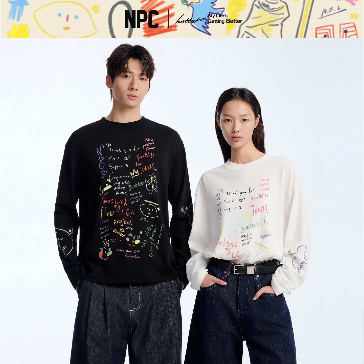 NPC潮牌仿手绘涂鸦竹节棉长袖T恤亲肤毛巾布百搭情侣款NP61TL25