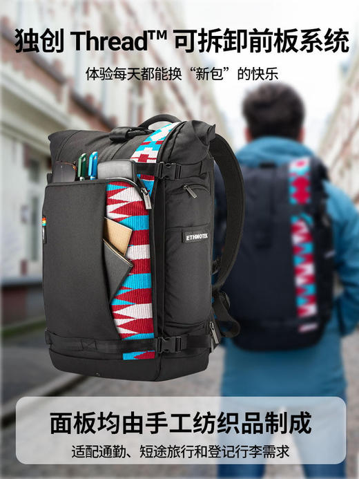 ETHNOTEK 背包 Raja Body 30 （tbzg） 商品图3