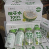 椰子水 商品缩略图4