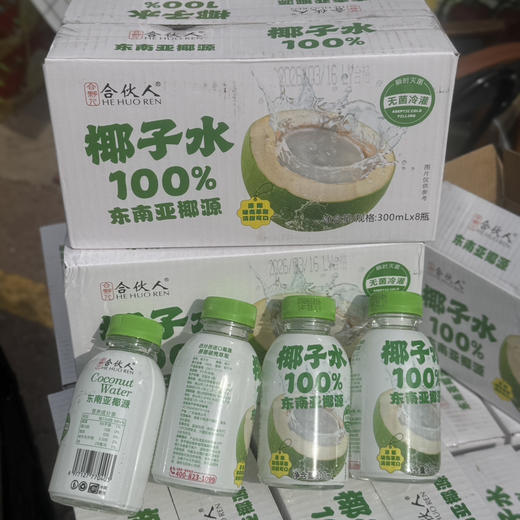 椰子水 商品图4