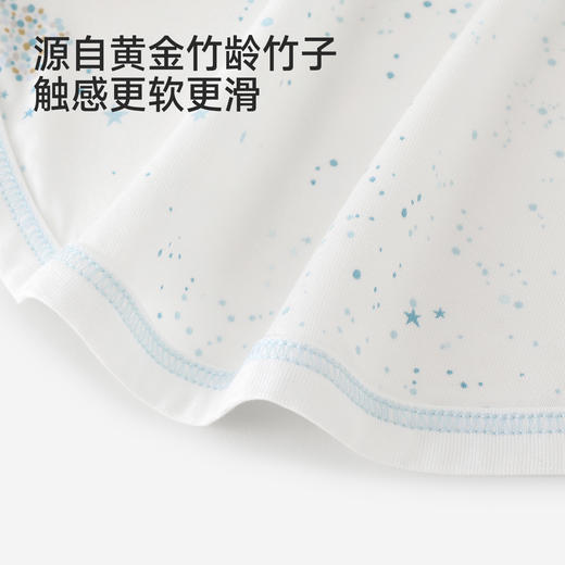 【商场同款】英氏婴儿肚兜新生儿防着凉肚兜夏季竹纤维透气护肚兜 商品图2