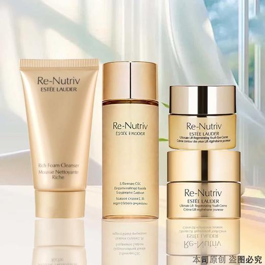 【春季焕新】【香港直邮】【香港免税店🇭🇰】Estée Lauder雅诗兰黛白金水30ml+白金洗面奶30ml+白金面霜7ml+白金眼霜5ml 商品图6