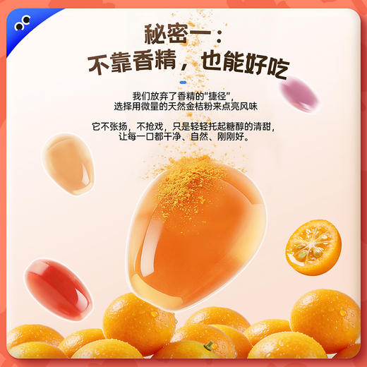 【新品必拍】未零0糖五彩风车软糖12g起 儿童糖果棒棒糖VC营养Q弹好吃 商品图1