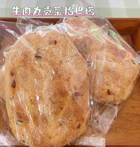 牛肉丸贡菜恰巴塔