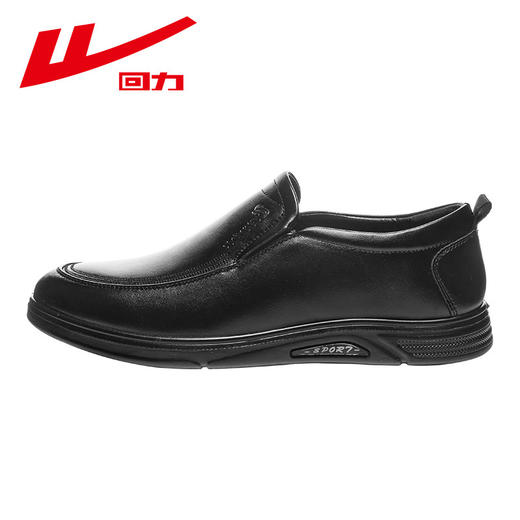 回力皮鞋男士新款一脚蹬懒人工作厨师鞋软皮软底黑色商务休闲男鞋WLY(JS)-0035 商品图0