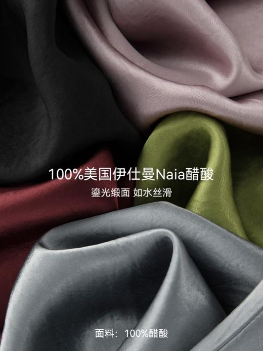 岁月鎏光 100%进口醋酸吊带连衣裙FCG1DRS050 商品图7