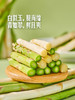MM 山姆 青白芦笋 600g 商品缩略图6