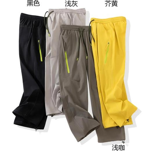 【lyyk-S62816】春夏新款男士速干拉链阔腿户外长裤！！ 商品图1