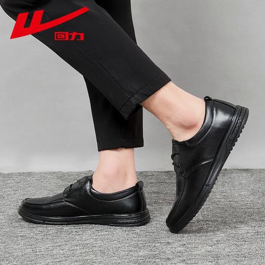 回力男士皮鞋男英伦风秋季新款百搭商务风休闲鞋软底低帮鞋子男款WXP(WZ)-0863 商品图5