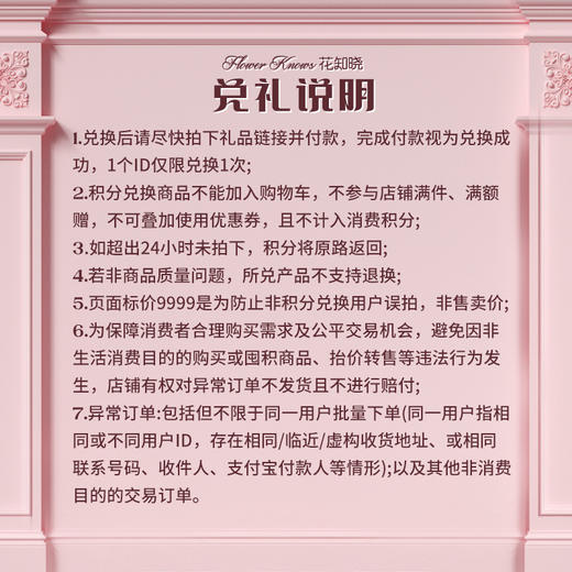 【积分兑换】节日限定护手霜（香雪栀子香型） 商品图1