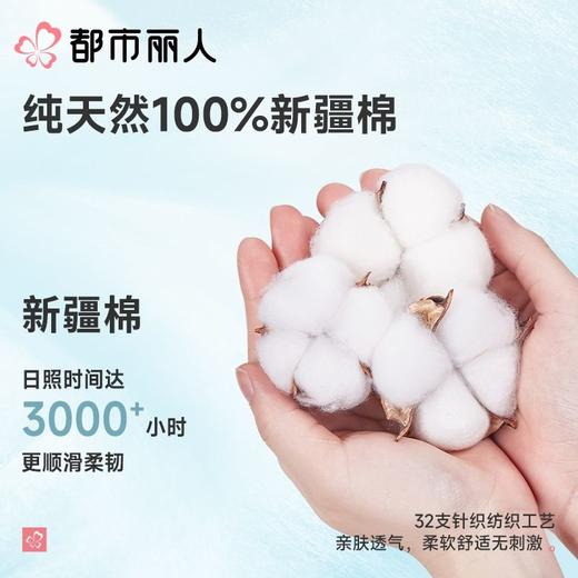 都市丽人睡衣男士睡衣薄家居服睡衣男士棉质短袖套装男装短袖短裤可外穿FHC2A8 商品图4