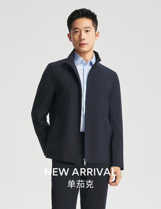 【富临店】雅戈尔羊毛春装夹克 商品图0