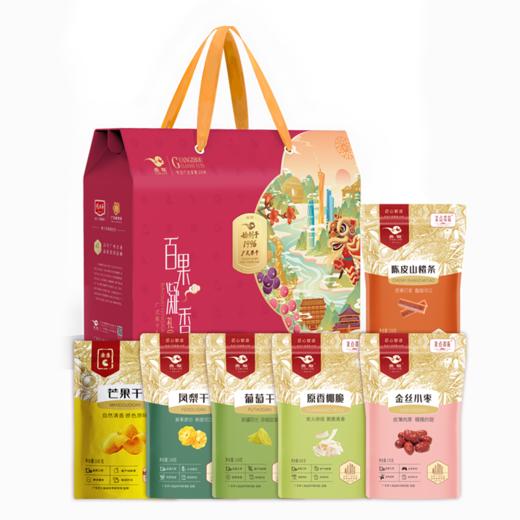 燕联百果凝香果干礼盒（共兴）916g 商品图3