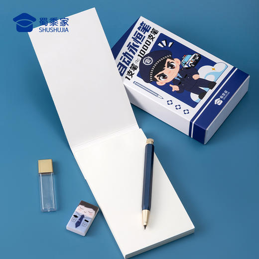 【自动永恒笔套装】蜀黍元素学生考试签字笔石墨笔芯学习练字铅笔创意儿童文具套装送礼 商品图7