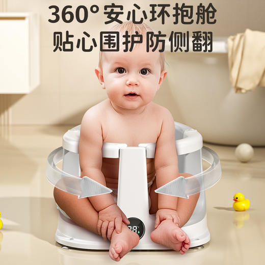 【轻松洗浴！舒适护脊】升级全包婴儿洗澡座椅宝宝坐椅浴凳神器坐托浴盆坐浴支架儿童防滑。xa 商品图3