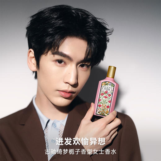 【香港免税店🇭🇰】GUCCI古驰花悦女士淡香水/GUCCI古驰花悦女士香水/GUCCI古驰绮梦栀子香型女士香水30ml/50ml/100ml 栀子花香调·香港直邮 商品图4