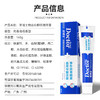 牙博士 救必应抑菌斑牙膏160g 商品缩略图9