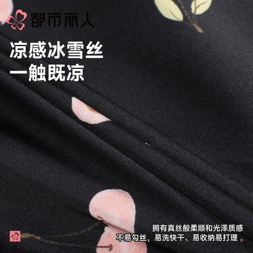 都市丽人睡衣女士睡衣薄家居服冰雪丝印花睡衣女士丝质吊带套装有杯垫吊带短裤LHC2D8 商品图5