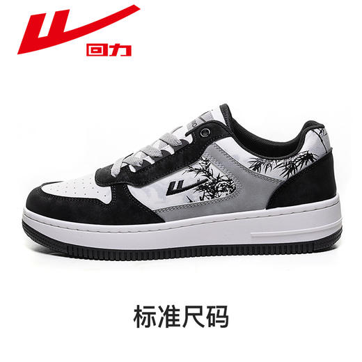 回力女鞋板鞋2026新款春季厚底百搭小白鞋爆款潮情侣运动休闲鞋子 WXY(S)-1599M 商品图6