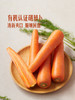 MM 山姆 Member's Mark 有机胡萝卜 1kg 商品缩略图4