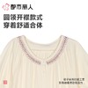 都市丽人睡衣女士睡衣薄家居服水光棉睡衣女士莫代尔短袖裙女装睡裙LHC6B5 商品缩略图4