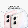 OPPO A5m 到店购机享400元补贴卷（补贴卷可作为VIP系列卷／回收卷／融合卷／配件卷/换新补贴/使用5选1） 商品缩略图1