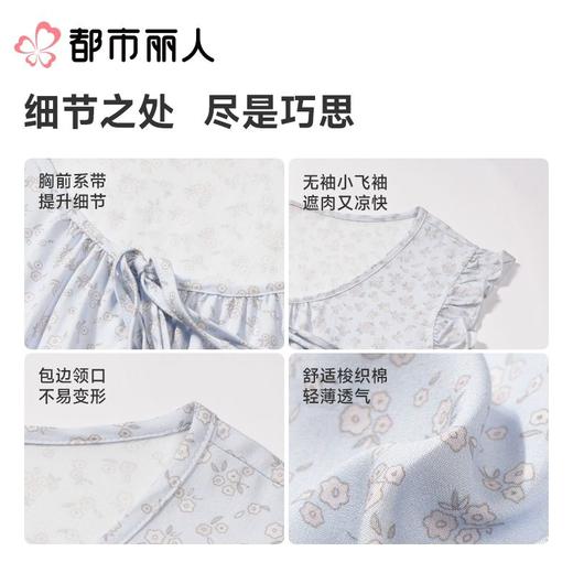 都市丽人睡衣女士睡衣薄家居服绵绸睡衣女士梭织棉背心裙有杯垫背心裙女装睡裙LHC6B2 商品图3