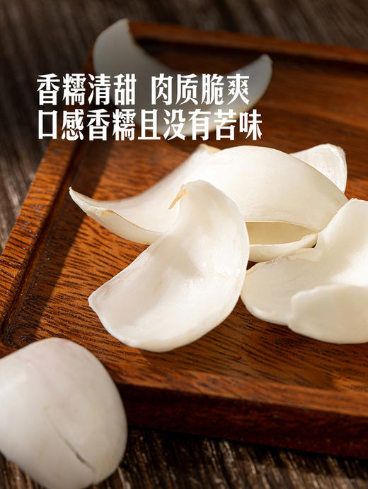 MM 山姆 兰州鲜百合 160g 商品图5