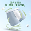 青少年启航裤，一盒4条装➕送2条（到手6条，颜色随机）童童树青少年启航裤男初中生纯棉10抑菌裆透气高弹不卡裆平角内裤 商品缩略图2
