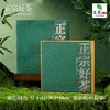 正宗好茶【绿.30摆泡毛尖】28元1套.整箱16套 商品缩略图1