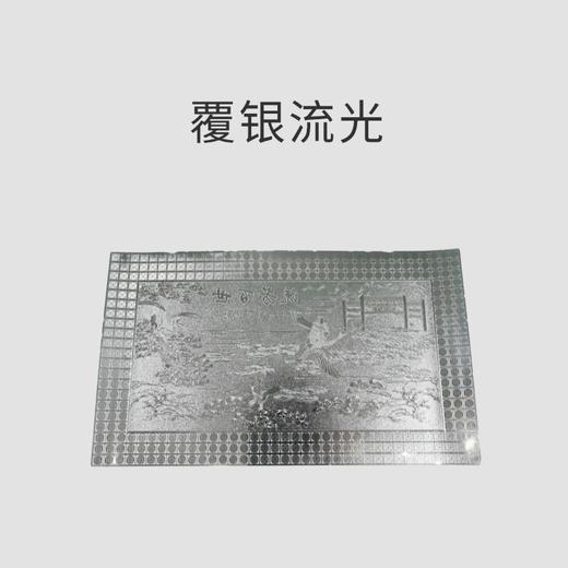 纸质铺金盖银铺金显贵覆银流光彩印细腻 商品图2
