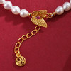 子佩集【福华旋律】珍珠惜王妃手链【XHSL004】镀金葫芦蝴蝶福字钱币2602 商品缩略图4