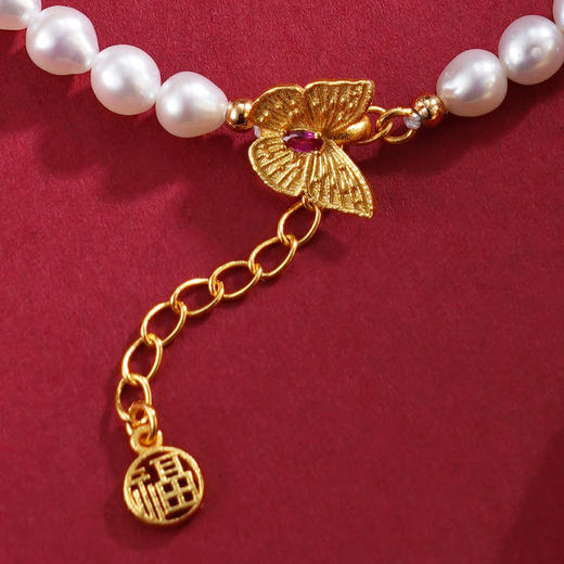 子佩集【福华旋律】珍珠惜王妃手链【XHSL004】镀金葫芦蝴蝶福字钱币2602 商品图4