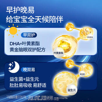 奶酪博士白金儿童奶酪棒 宝宝奶酪宝宝儿童零食0防腐剂66%干酪混合味90g*4 /粮油调味 /奶酪黄油 /奶酪/奶酪制品 商品图0