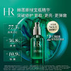 【专柜版】赫莲娜悦活强韧青春精华露 50ml 商品缩略图1