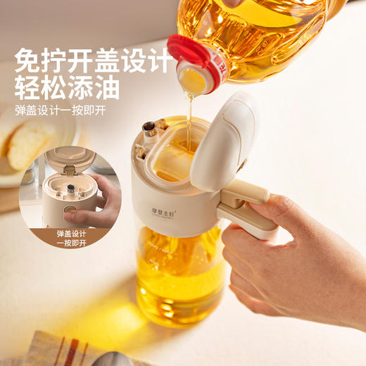 摩登主妇喷油壶喷倒两用厨房家用食品级不挂油油罐壶雾化玻璃油瓶 商品图4