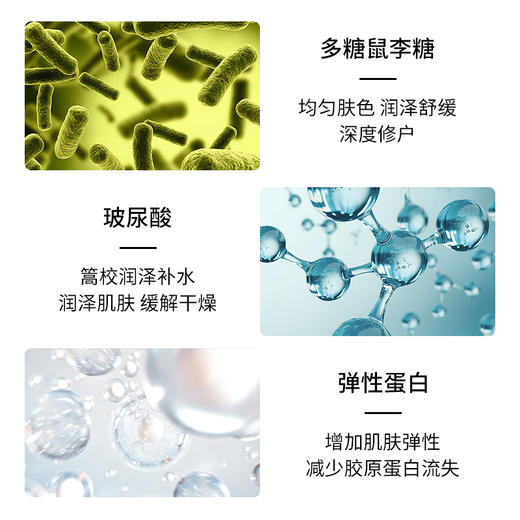 【春季焕新】【香港免税店🇭🇰】Filorga菲洛嘉十全大补面膜50ml·香港直邮 商品图7