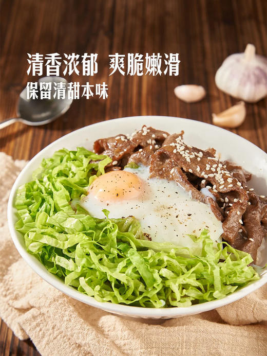 MM 山姆 有机生菜 600g 商品图2