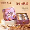 Rene Little Bear 香港小熊 南枣核桃糕 280g 商品缩略图0