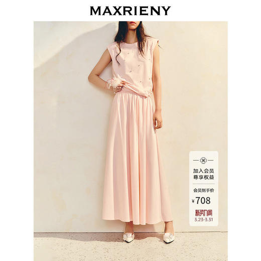 【商场同款】MAXRIENY樱花粉浪漫伞摆半裙高级感气质显瘦长款裙子(货号:MC86SK026) 商品图0