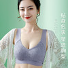 【收副乳！防下垂】无痕冰丝内衣女无钢圈聚拢性感上托小胸调整型大码收副乳文胸罩。xa 商品缩略图0