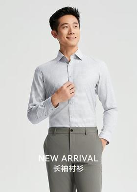 【富临店】雅戈尔男士灰色长袖衬衫