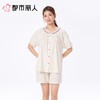 都市丽人睡衣女士睡衣薄家居服水光棉睡衣女士莫代尔短袖套装女装短袖短裤LHC1B8 商品缩略图1