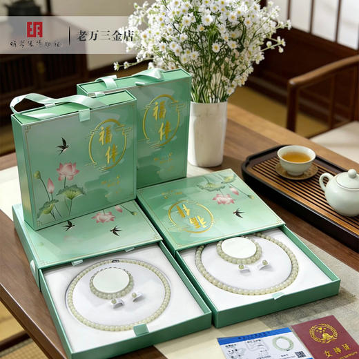 热卖中！！【明孝陵博物馆监制】老万三和田玉福玉呈祥三件套 商品图4