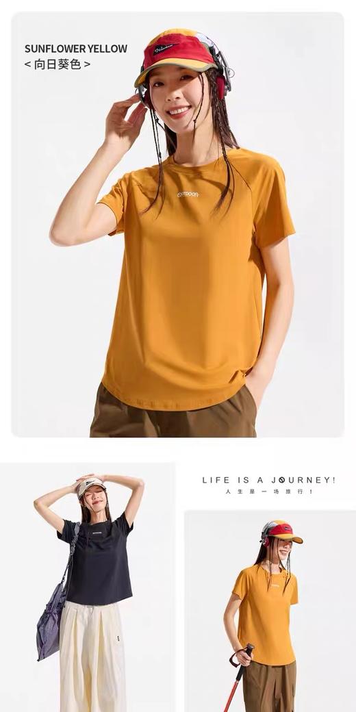 【特秒】6楼OUTDOOR新款户外运动休闲吸湿速干插肩时尚透气凉感功能短袖T恤吊牌价199折后价69 商品图1