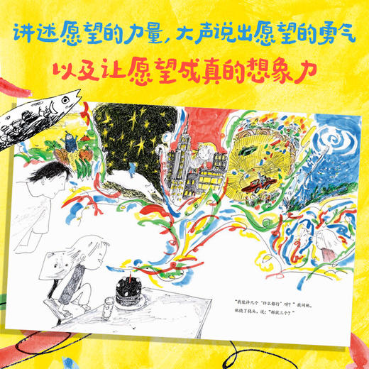 什么都行！ 商品图2