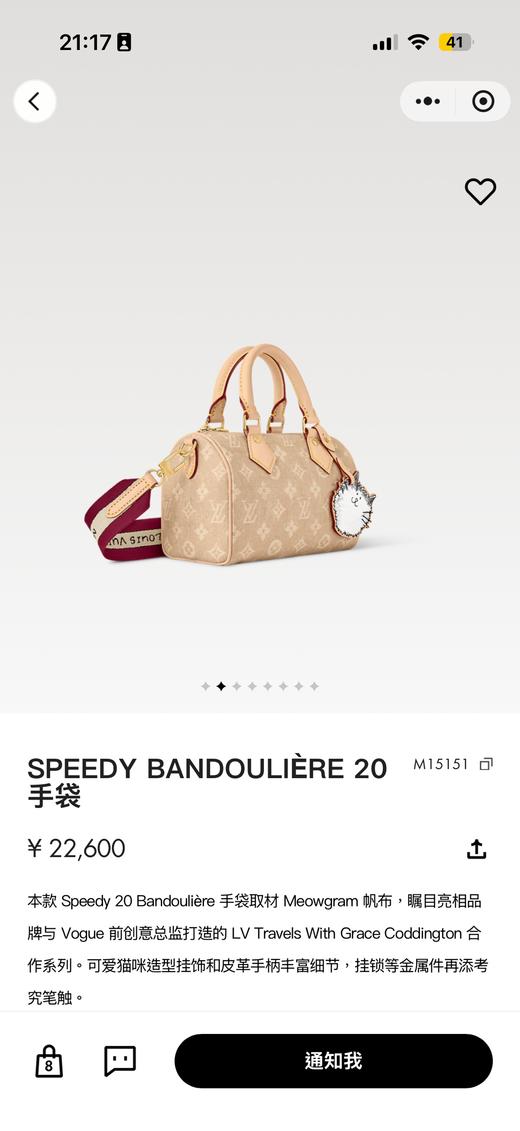 302，亲友团 商品图2