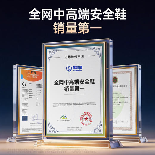 蓝鸥盾夏季大网孔透气劳保鞋男防砸防刺安全鞋升级4.0㎜凯夫拉底 商品图8