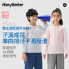 【HeyBetter】滴水成花排汗长袖T 商品缩略图0